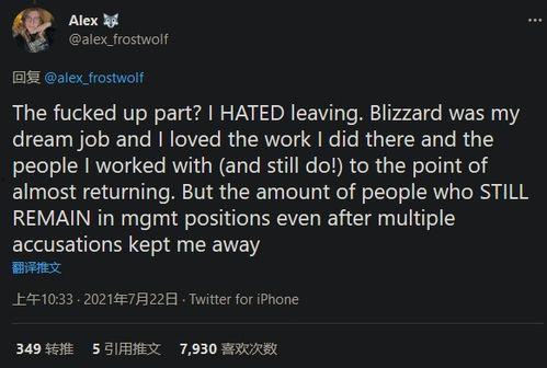 最新爆料暴雪事件新闻报道,揭秘背后真相与影响